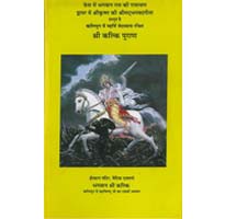 Puran